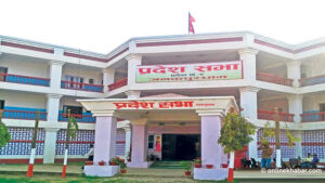 मधेसमा दुई वर्षमा ८ हजार ५ सय २९ भ्रष्टाचारका उजुरी दर्ता, ६ हजार ४ सय ७२ फर्छ्यौट