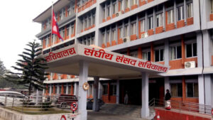 आज दुई संसदीय समितिको बैठक बस्दै