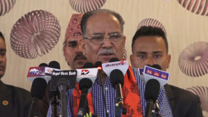 माओवादीले आगामी चुनाव एक्लै लड्ने संकल्प लिएको छः अध्यक्ष प्रचण्ड