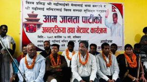 ओली सरकारको गढीमाईको बिकासमा नभई राज्यको ढुकुटी लुट्नेमा ध्यान छ: प्रभु साह