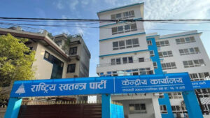 आज रास्वपाको केन्द्रीय समिति बैठक, के छन् एजेण्डा ?