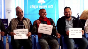 रास्वपाका कार्यकर्ताद्वारा पार्टी कार्यालयमै धर्ना