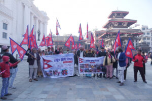 मनाइयो सातौँ राष्ट्रिय झण्डा दिवस (तस्बिरहरु)