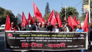 लिम्यिाधुराबारे त्रिदेशीय सहमति कायम गर्न माग गर्दै क्रान्तिकारी कम्युनिष्ट पार्टीको प्रदर्शन