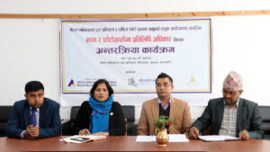 कला र फोटोग्राफीलाई न्याय गर्नसक्ने छुट्टै ऐन आवश्यकः राष्ट्रिय फोटो पत्रकार समूह