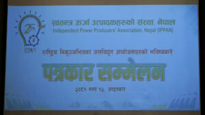 सर्वोच्चको फैसलाले करिव २० हजार मेगावाट जलविद्युत उत्पादन बन्द हुन्छ, ४ खर्ब २० अर्ब रुपैयाँ रोयल्टी गुम्छः इप्पान