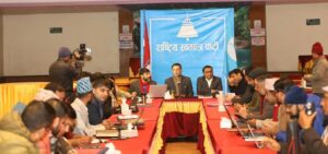रास्वपा केन्द्रीय समिति बैठक आजदेखि, सहकारीसम्बन्धी अध्यादेशबारे छलफल