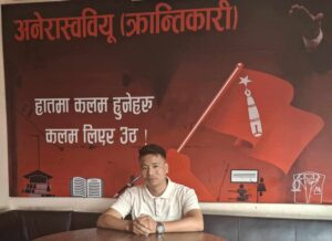 अर्जुन घर्ति मगर स्ववियु सभापतिमा सर्वसम्मत सिफारिस,यस्तो छ एजेन्डा