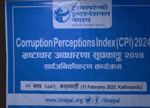 भ्रष्टाचार अवधारणा सूचकाङ्क २०२४ मा नेपालले ३४ अंक पायो