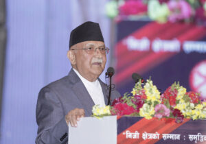 नेपाल उद्योग वाणिज्य महासंघको ५९ औं वार्षिक साधारण सभामा अत्मनिर्भर अर्थतन्त्रदेखि समृद्धीसम्मको चर्चा