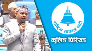 ‘नेपालमा कुलिङ पिरियड र अडान छोडेको रास्वपा’