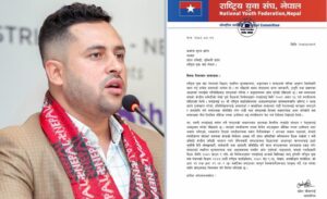 विद्या भण्डारी पक्षमा खुलेका युवा संघ लुम्बिनी अध्यक्ष खरेल निलम्बित