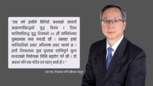 प्रतिवाद युद्ध विजयको ८० औँ वार्षिकोत्सव : शान्तिप्रतिको चीनको उत्कट अभिलाषाको अभिव्यक्ति