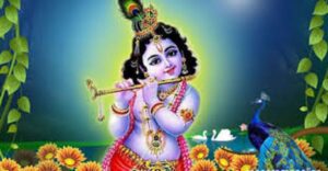 आज श्रीकृष्ण जन्माष्टमी पर्व मनाईंदै