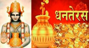 आजदेखि तिहार पर्व सुरु
