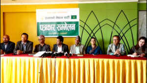 उज्यालो नेपाल पार्टीको घोषणा सभा मंसिर १७ गते