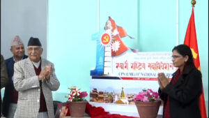 एमालेको एघारौँ राष्ट्रिय महाधिवेशनको प्रतिक चिन्ह सार्वजनिक (तस्बिरहरु)