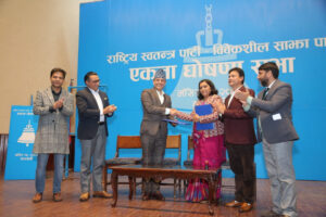 रास्वपा र विवेकशील साझा पार्टीबीच एकता घोषणा