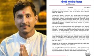 जेन्जी मुभमेन्ट नेपालले माग्योः प्रधानमन्त्री कार्कीको राजीनामा