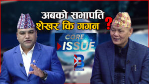 कांग्रेसका सात भाईलाई तेजुलालको चुनौतिः गुटभन्दा चुनाव जितेर देखाउ