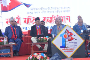 एमालेको निर्वाचन तालिका संशोधन, साढे ६ बजे उम्मेदवारको अन्तिम नामावली प्रकाशन