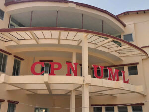 एमालेको सचिवालय बैठक आइतबार बस्दै