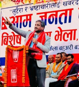 ऋणैऋणले नेपालको अर्थतन्त्र ध्वस्त भयोः प्रभु साह