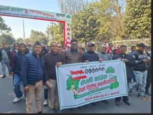 विशेष महाधिवेशनका लागि  विभिन्न स्थानबाट र्‍याली निकाल्न सुरु