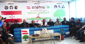 मुठभेडको अवस्था सिर्जना गर्न खोजेको कांग्रेस महाधिवेशन पक्षको आरोप