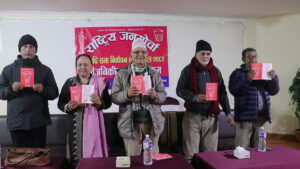आसन्न निर्वाचनमा राष्ट्रको अस्तित्व जोगाउन सबै शक्तिहरु एकढिक्का हुनुपर्छः चित्रबहादुर केसी