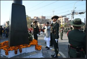 राष्ट्र निर्माता पृथ्वीनारायण शाहप्रति सम्मान