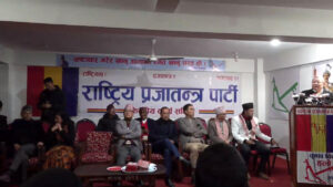 राप्रपा, नेपाल नागरिक पार्टी र नेपाल हाउस पार्टीबिच एकीकरण
