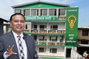 उज्यालो नेपाल पार्टी उनेपाको अध्यक्ष भए कुलमान
