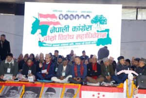 काठमाडौं । कांग्रेस विशेष महाधिवेशनको बन्दसत्र आज बिहान ९ बजेदेखि, केन्द्रीय कार्यसमितिको बैठक बस्दै