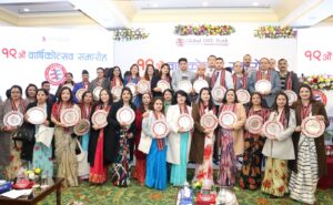 ग्लोबल आइएमई बैंकको १९औँ वार्षिकोत्सवका अवसरमा १७५ जना कर्मचारीलाई सम्मान