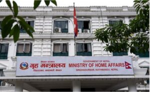 सामाजिक सद्भाव र मर्यादामा आँच पुर्याउने गतिविधि नगर्न गृह मन्त्रालयको आग्रह