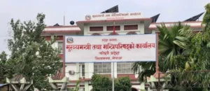 कोशी प्रदेशका मुख्यमन्त्री कार्कीले आज मन्त्रिपरिषद् पुनर्गठन गर्दै