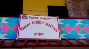 लिपुलेकमुनिका छाङरु र तिङ्करका मतदातालाई सदरमुकाममै मतदानको व्यवस्था