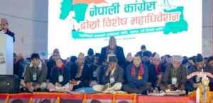 कांग्रेस विशेष महाधिवेशन : उम्मेदवारी दर्ता आज