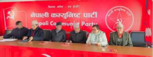 आज नेकपा केन्द्रीय सदस्यको शपथग्रहण