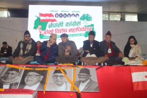 कांग्रेस विशेष महाधिवेशन : नयाँ नेतृत्व चयनका लागि निर्वाचन कार्यतालिका सार्वजनिक, ९ बजेदेखि मतदान