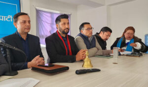 रास्वपा केन्द्रीय समिति बैठक बस्दै