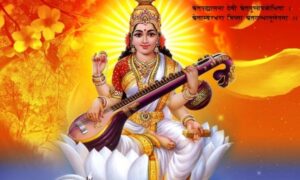 आज श्रीपञ्चमी अर्थात वसन्त पञ्चमी, सरस्वतीको पूजा गरिँदै