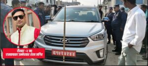 रास्वपाका उम्मेदवारको कारले किचेर बालिका मृत्यु प्रकरण : चालकविरुद्ध पाँच दिन म्याद थप, उम्मेदवार वक्तव्यबाजीमा  