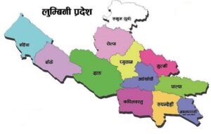 प्रदेश सरकार स्थापना दिवसको अवसरमा आज लुम्बिनीमा सार्वजनिक बिदा