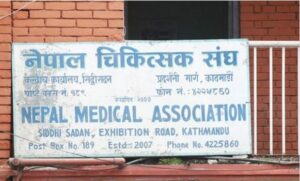 दन्तमञ्जनमा सिसाको मात्रा अत्यधिक रहेकाले कडा नियमन गर्न चिकित्सक संघको माग