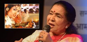 प्रसिद्ध भारतीय गायिका आशा भोसलेको निधन