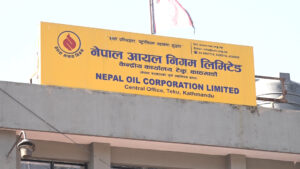 हप्तामा दुई दिन बिदाले झण्डै १० प्रतिशत इन्धन खपत कम हुने अनुमान