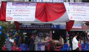 ओम चावाहिल डेण्टल हस्पिटलको ८ औं वार्षिक उत्सवको अवसरमा अशक्त व्यक्तिहरुको लागि व्हिलचियर  वितरण