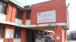 माध्यमिक शिक्षा परीक्षा एसईई भोलिदेखि स् सम्पूर्ण तयारी पूरा